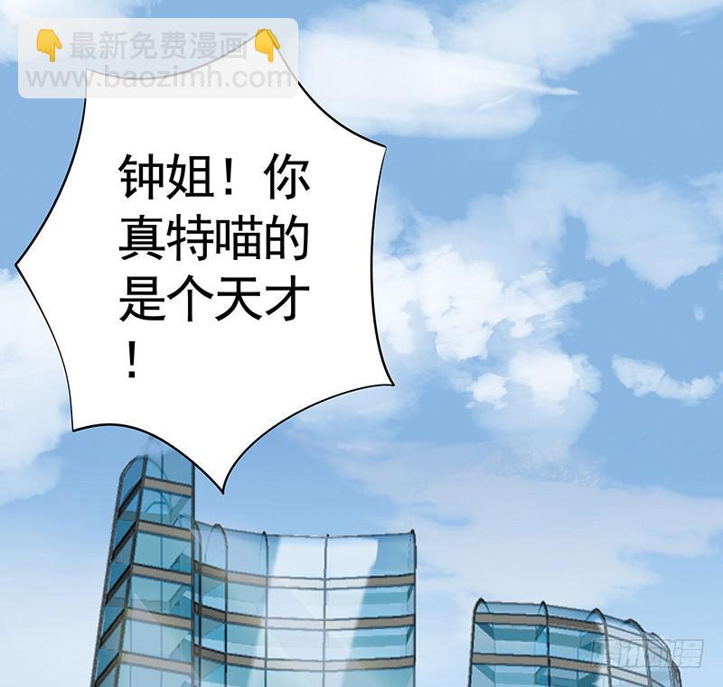 别拦我我要看信白-第38话