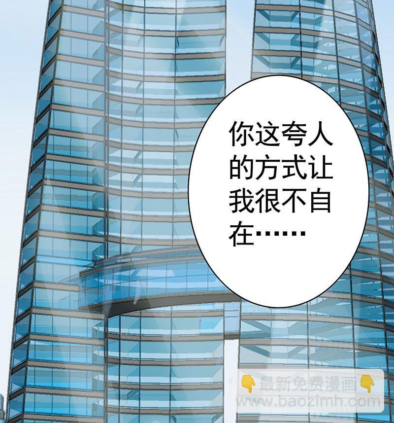 别拦我我要看信白-第38话