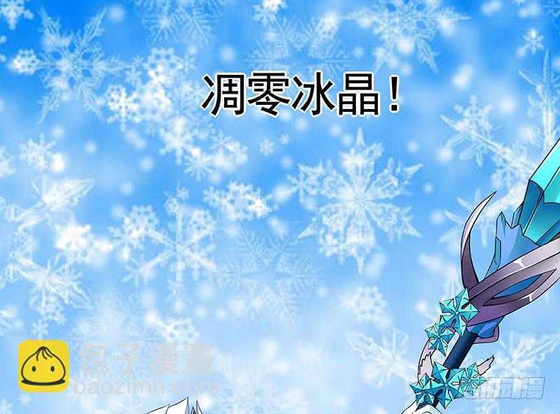为信白的晚饭而战！-第40话