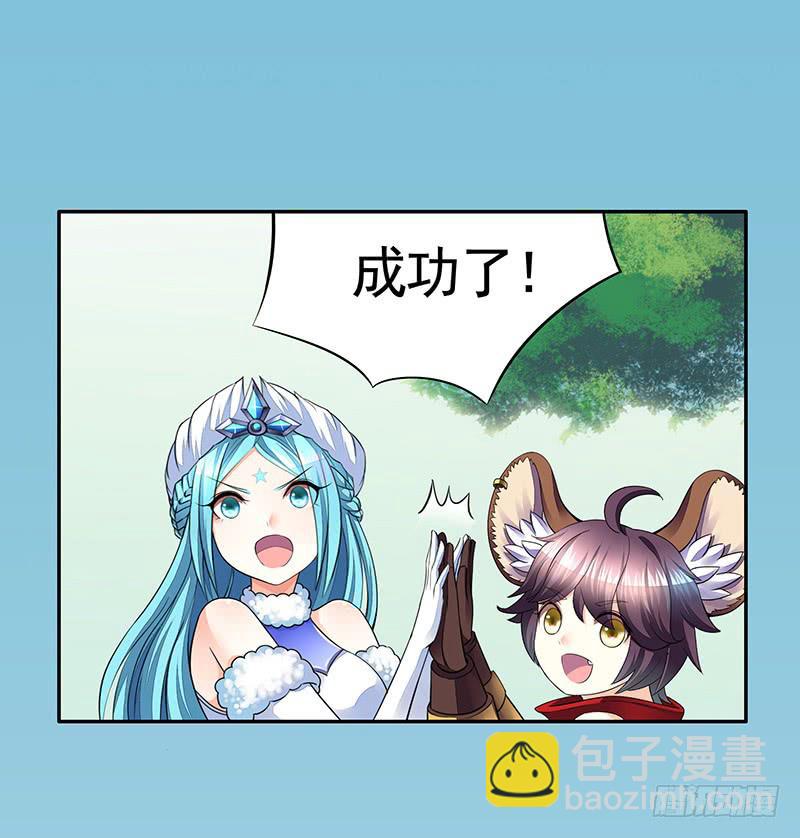 为信白的晚饭而战！-第40话