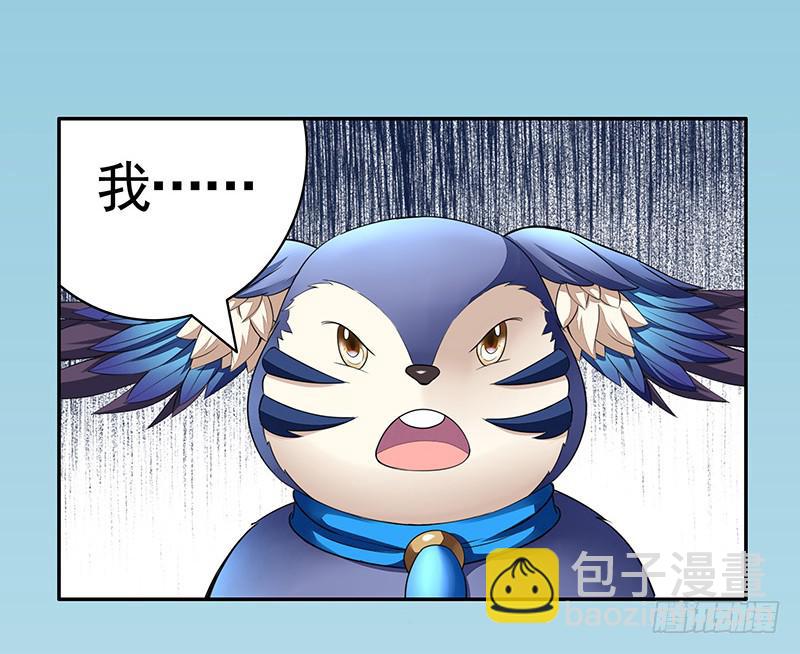 为信白的晚饭而战！-第40话