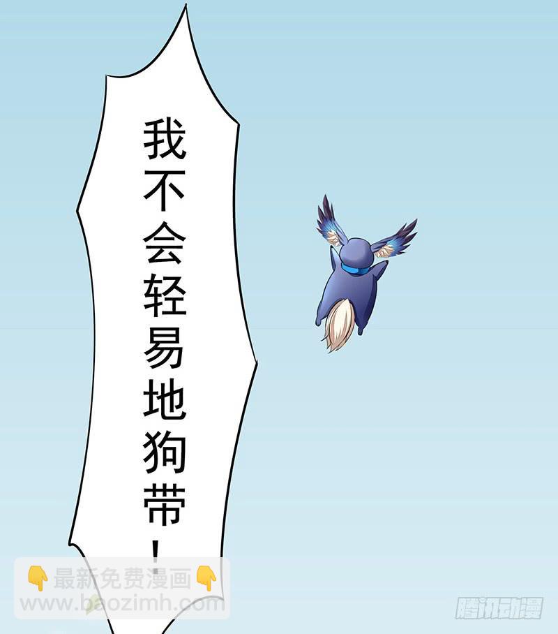为信白的晚饭而战！-第40话