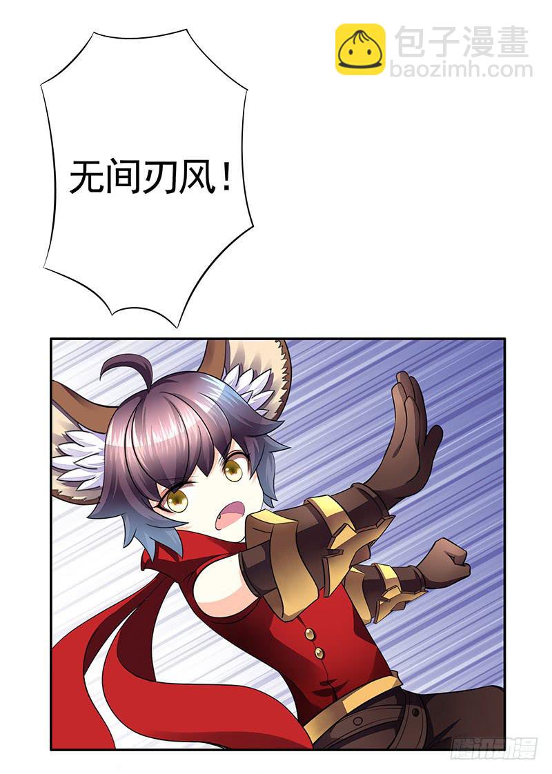 为信白的晚饭而战！-第40话