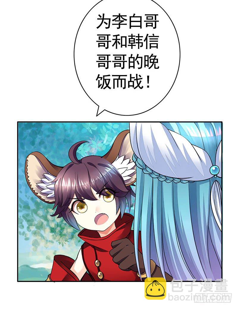 为信白的晚饭而战！-第40话