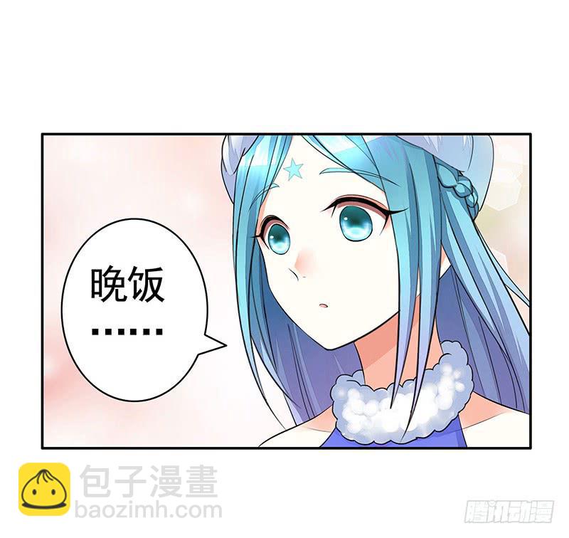 为信白的晚饭而战！-第40话