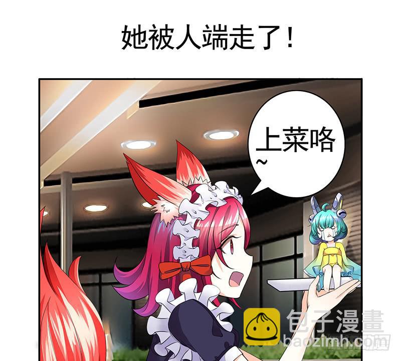 为救韩信你竟然卖笑-第42话