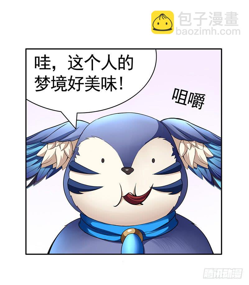 为救韩信你竟然卖笑-第42话