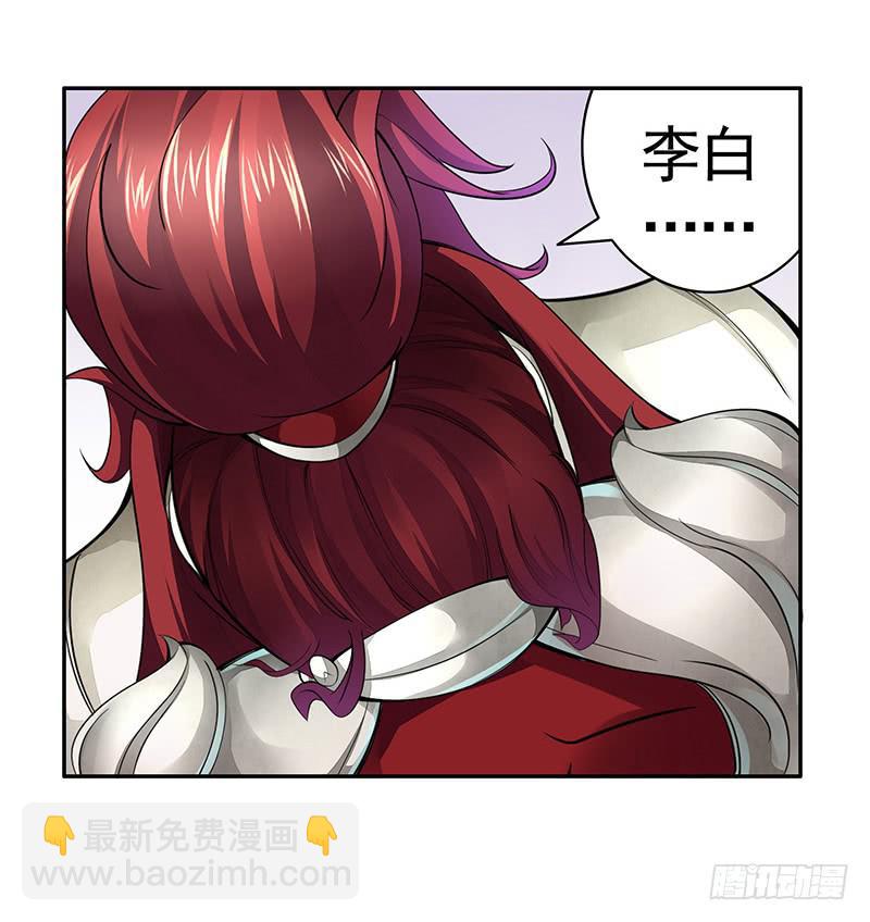 真香-第44话