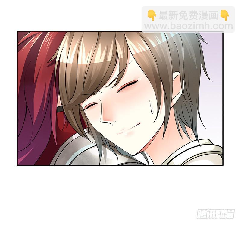 真香-第44话