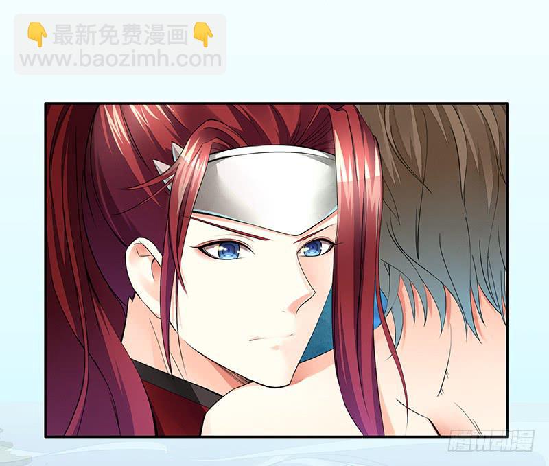 真香-第44话