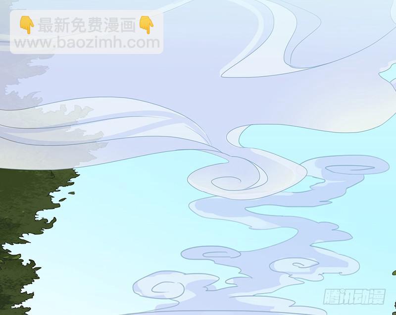 真香-第44话