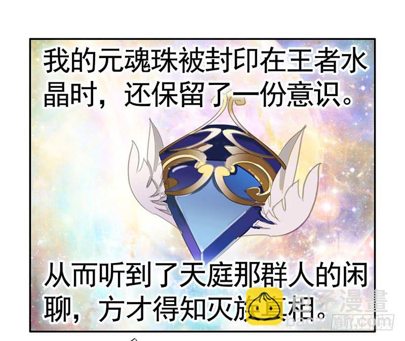 我要带你飞到天上去-第46话