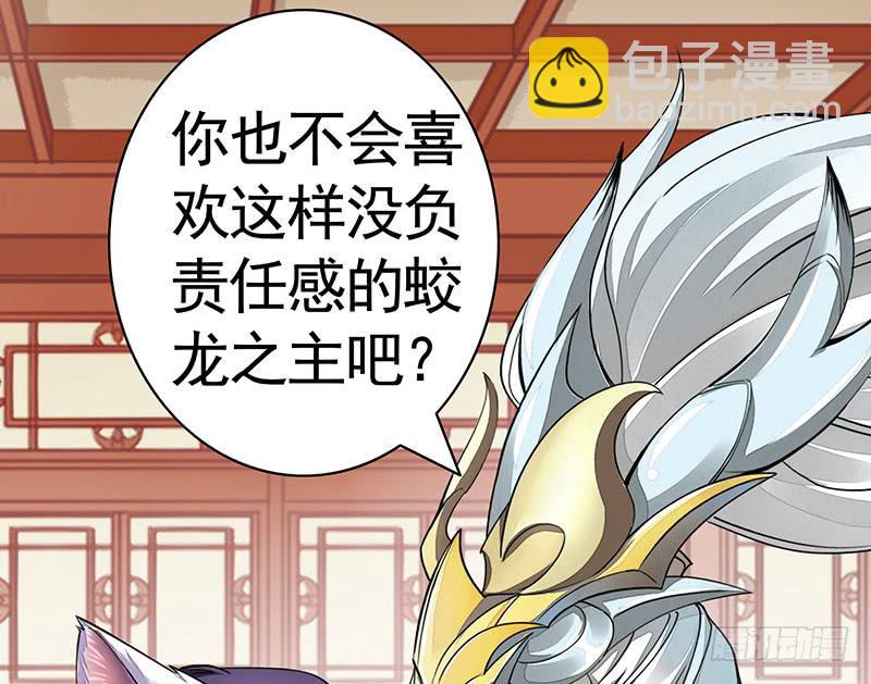 我要带你飞到天上去-第46话