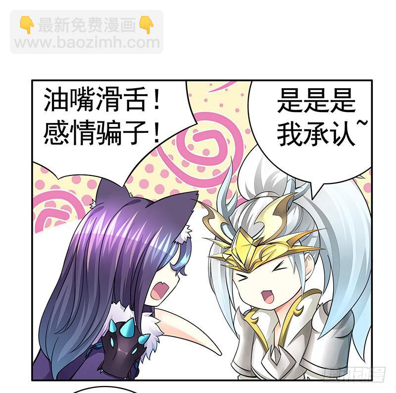 我要带你飞到天上去-第46话