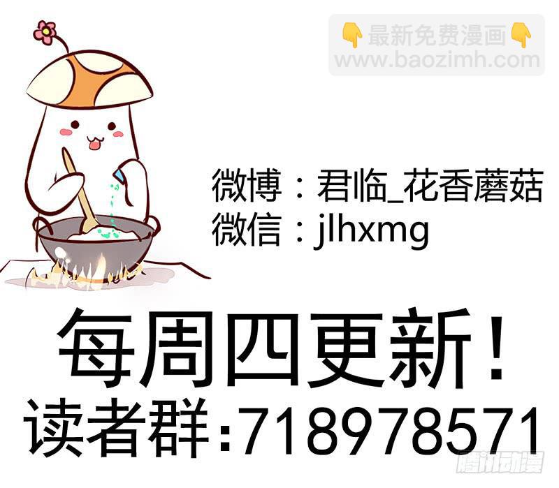 我要带你飞到天上去-第46话