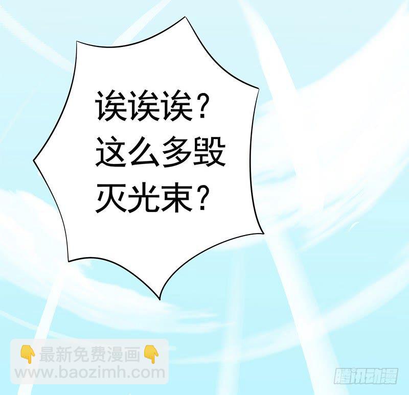 我要带你飞到天上去-第46话
