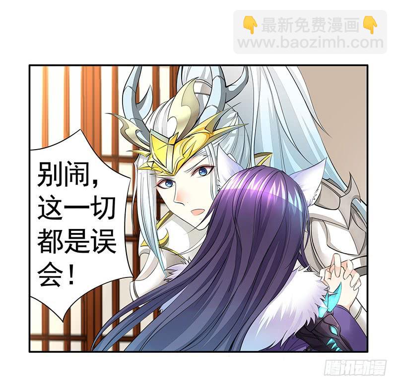 我要带你飞到天上去-第46话