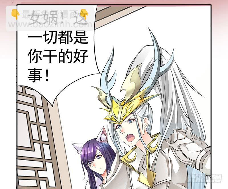 王者峡谷的毁灭-第48话