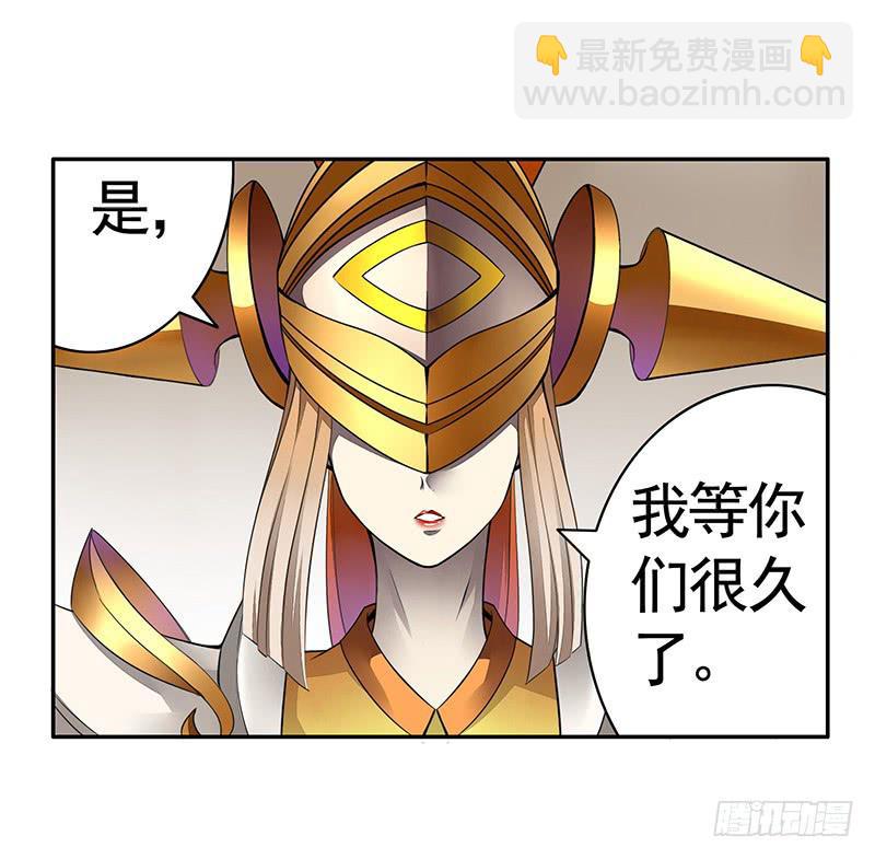 王者峡谷的毁灭-第48话