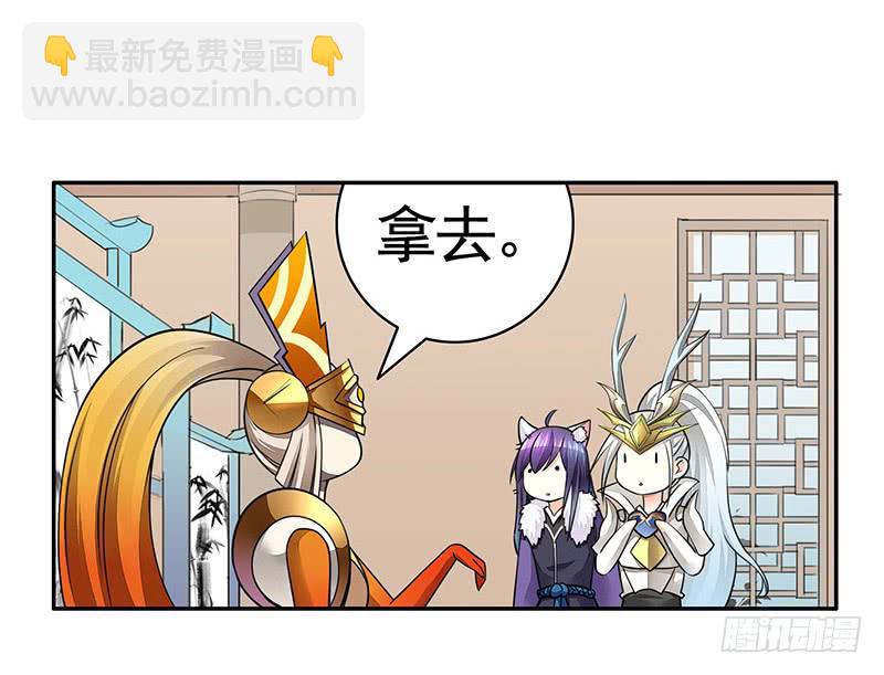 王者峡谷的毁灭-第48话