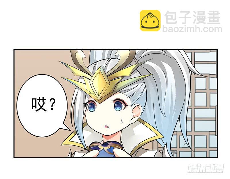 王者峡谷的毁灭-第48话