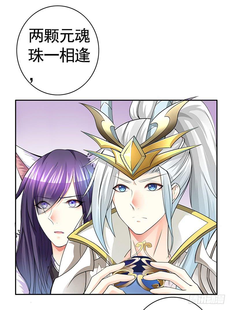 王者峡谷的毁灭-第48话