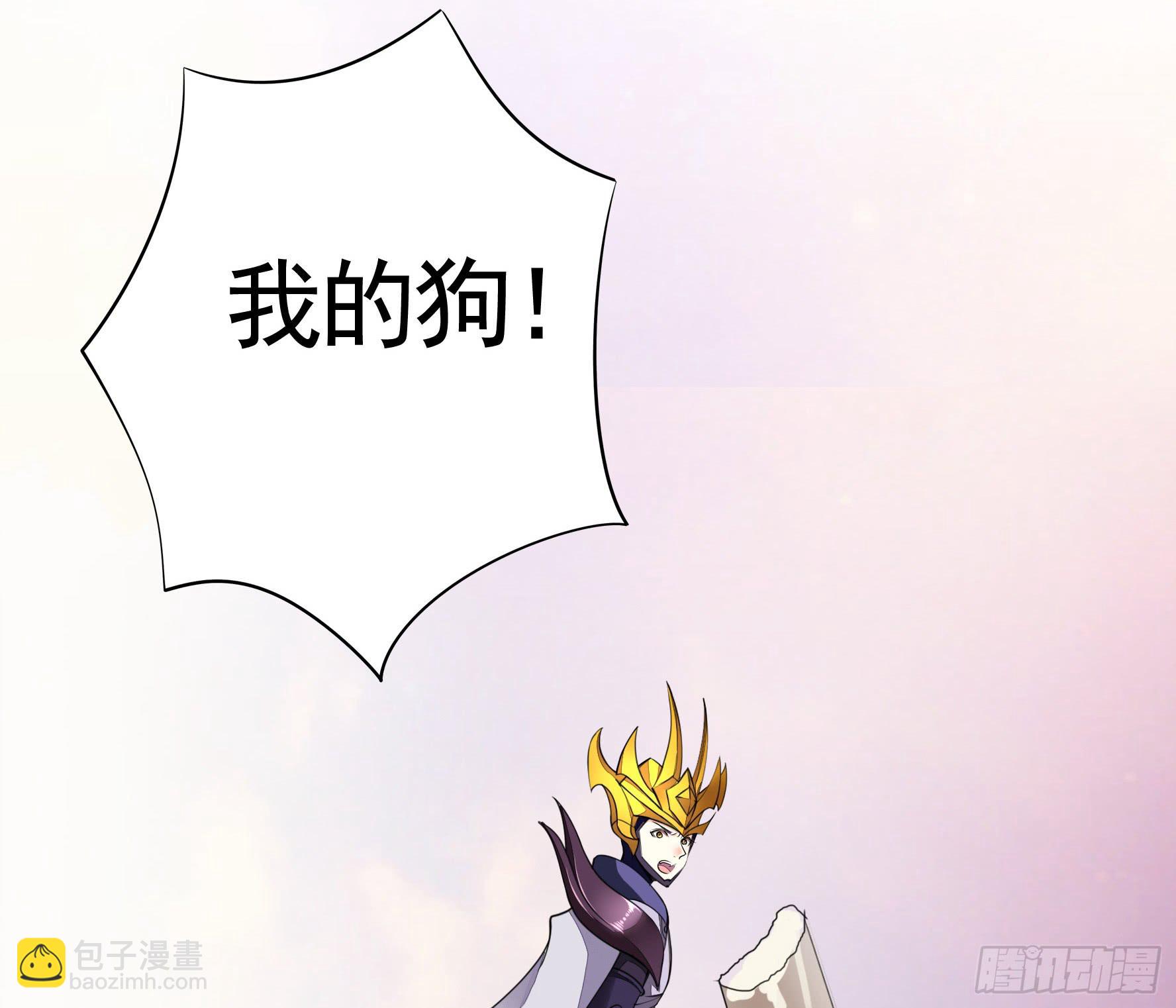 王者峡谷的毁灭-第48话