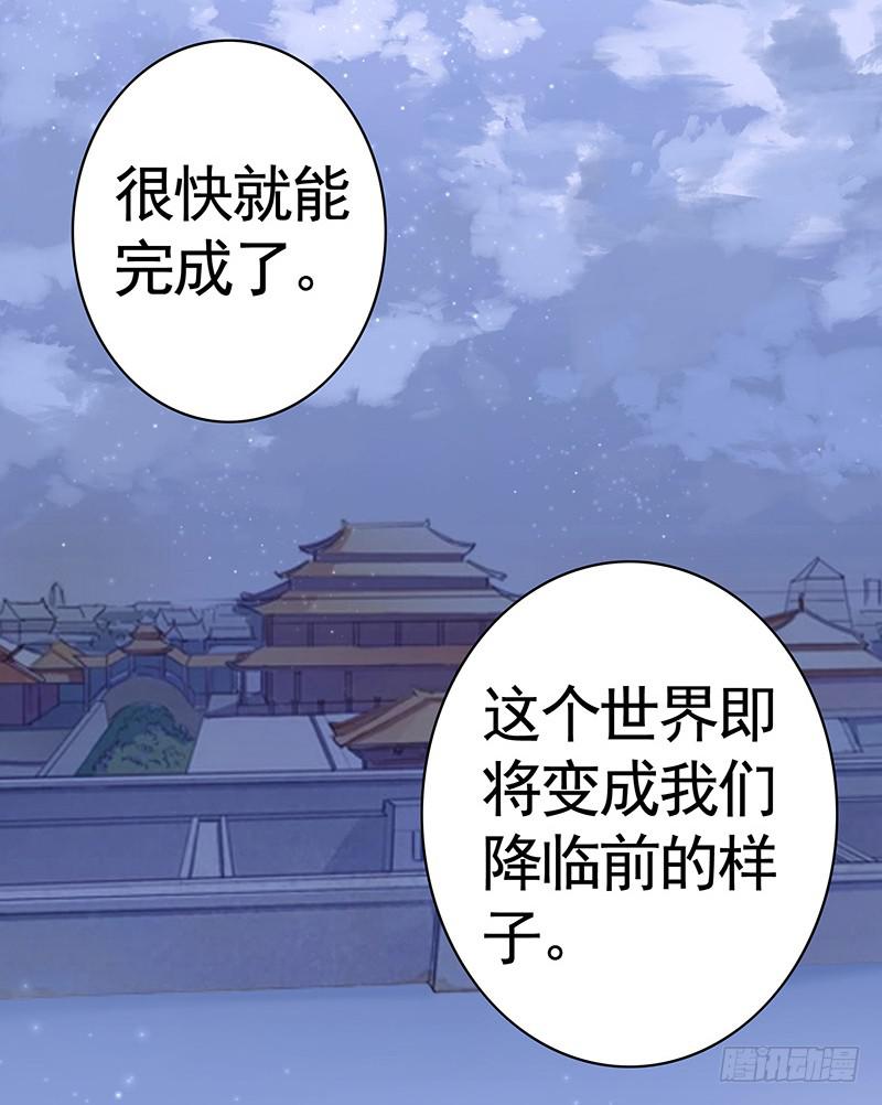 来做个选择吧-第50话