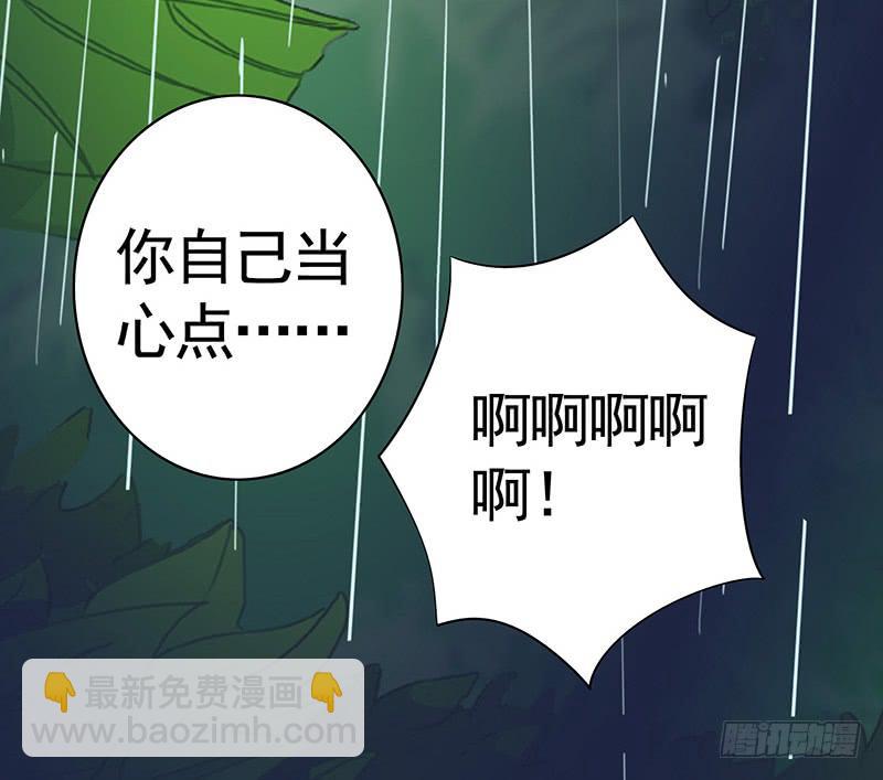 来做个选择吧-第50话