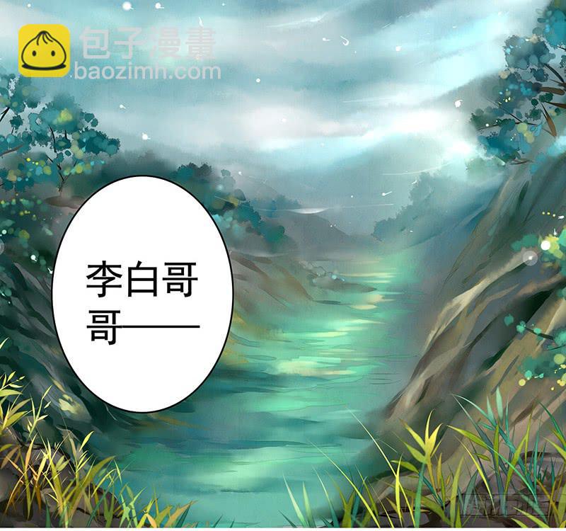 震惊！两刺客在野区竟然-第6话