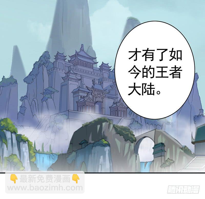 吹爆我的鱼-第52话