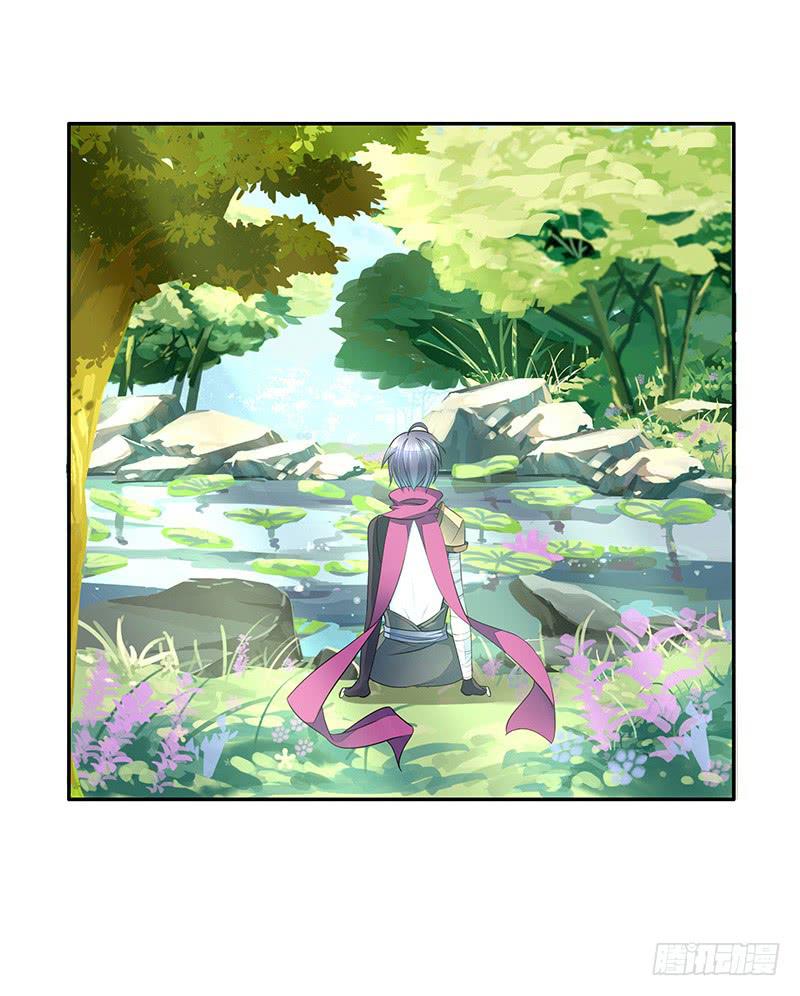 树上的鸟儿成双对-第54话