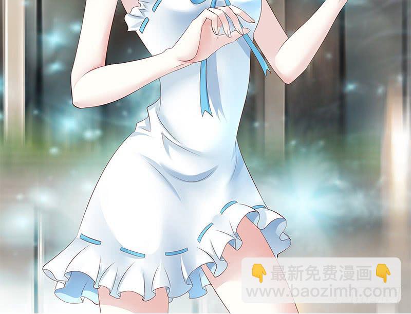 树上的鸟儿成双对-第54话