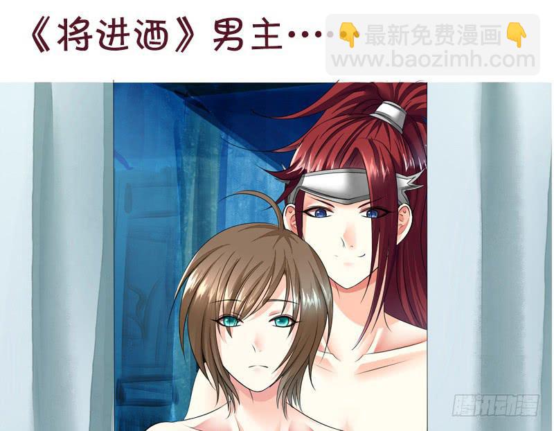 树上的鸟儿成双对-第54话