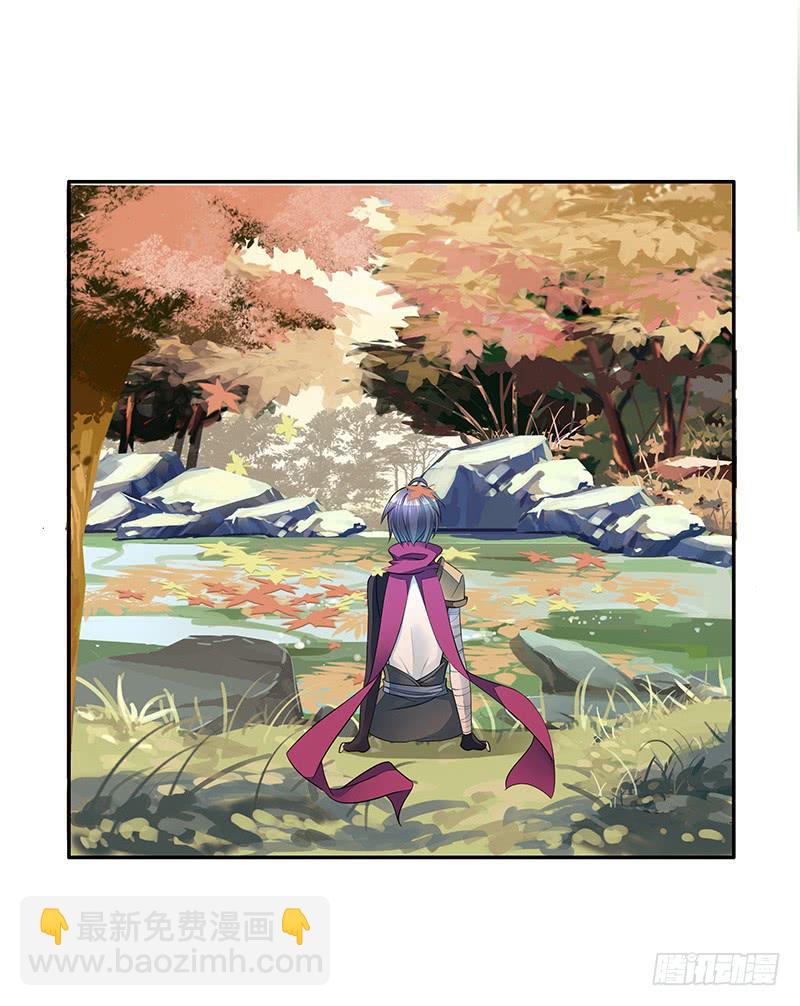 树上的鸟儿成双对-第54话