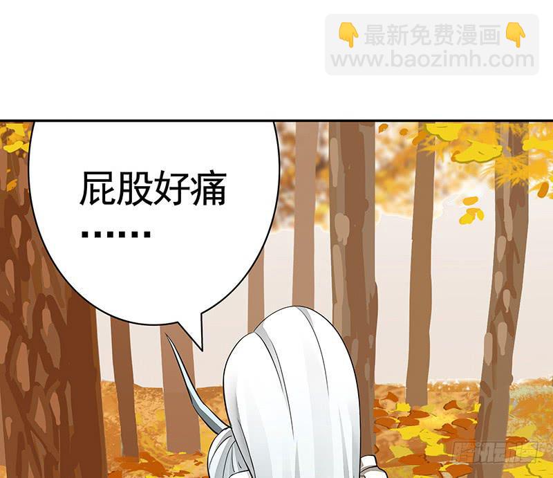 你为何私藏女装？-第56话