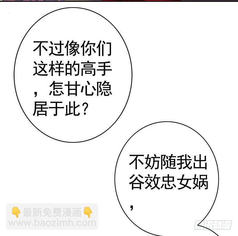 今晚信白睡一起吧-第8话