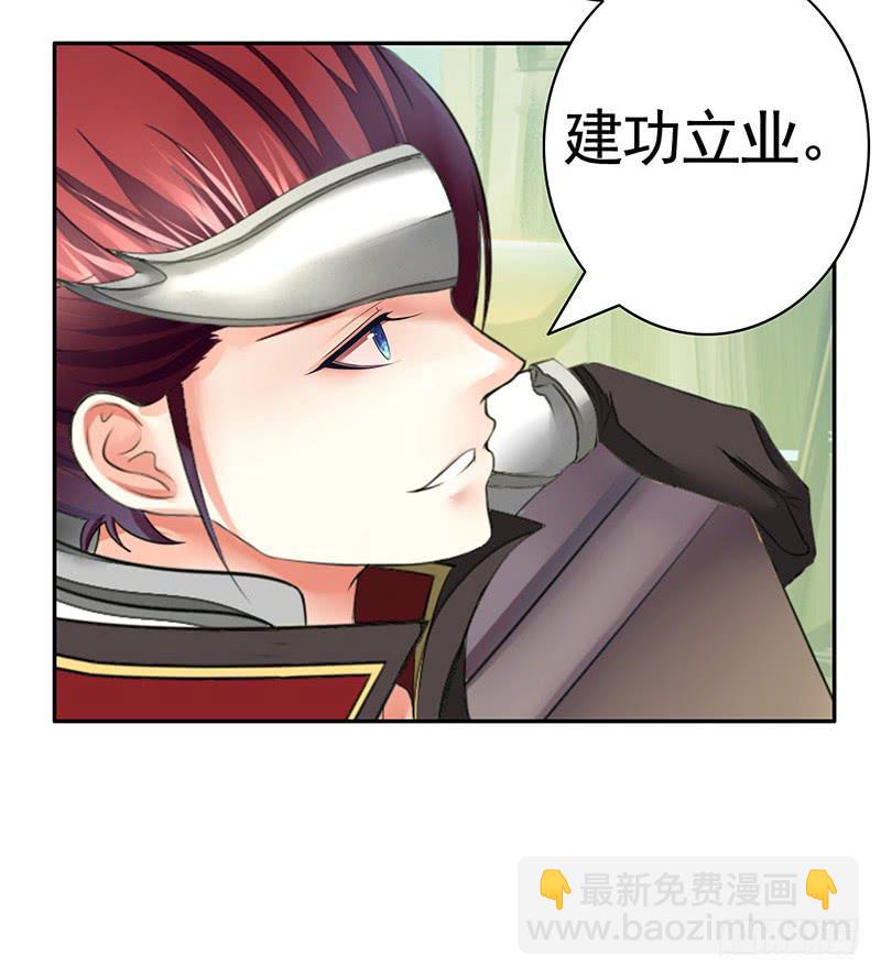 今晚信白睡一起吧-第8话