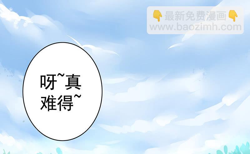 今晚信白睡一起吧-第8话