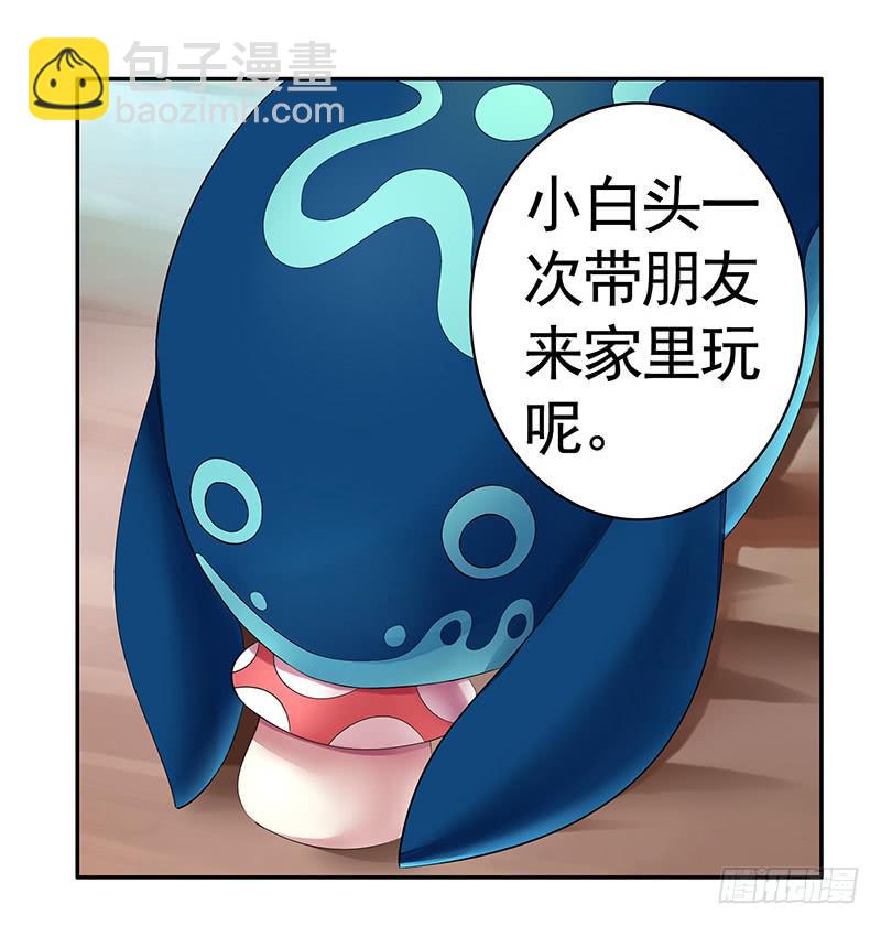 今晚信白睡一起吧-第8话