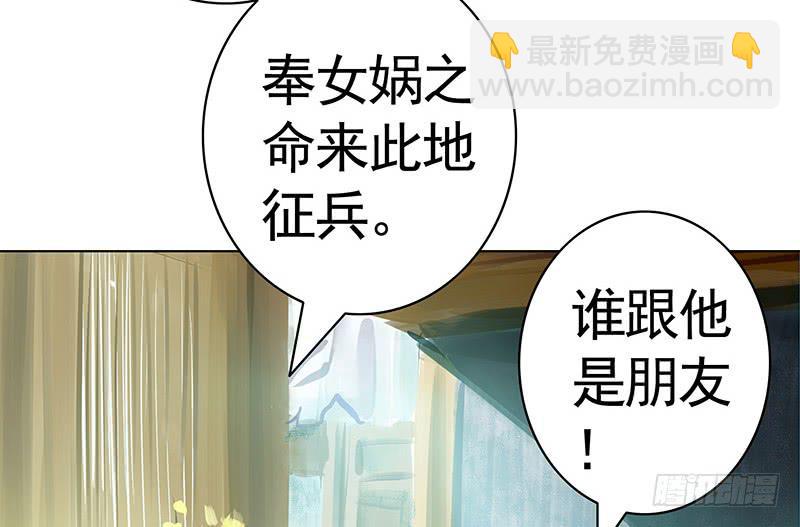 今晚信白睡一起吧-第8话