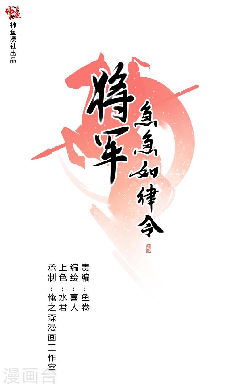 第14话 大哥-第14话
