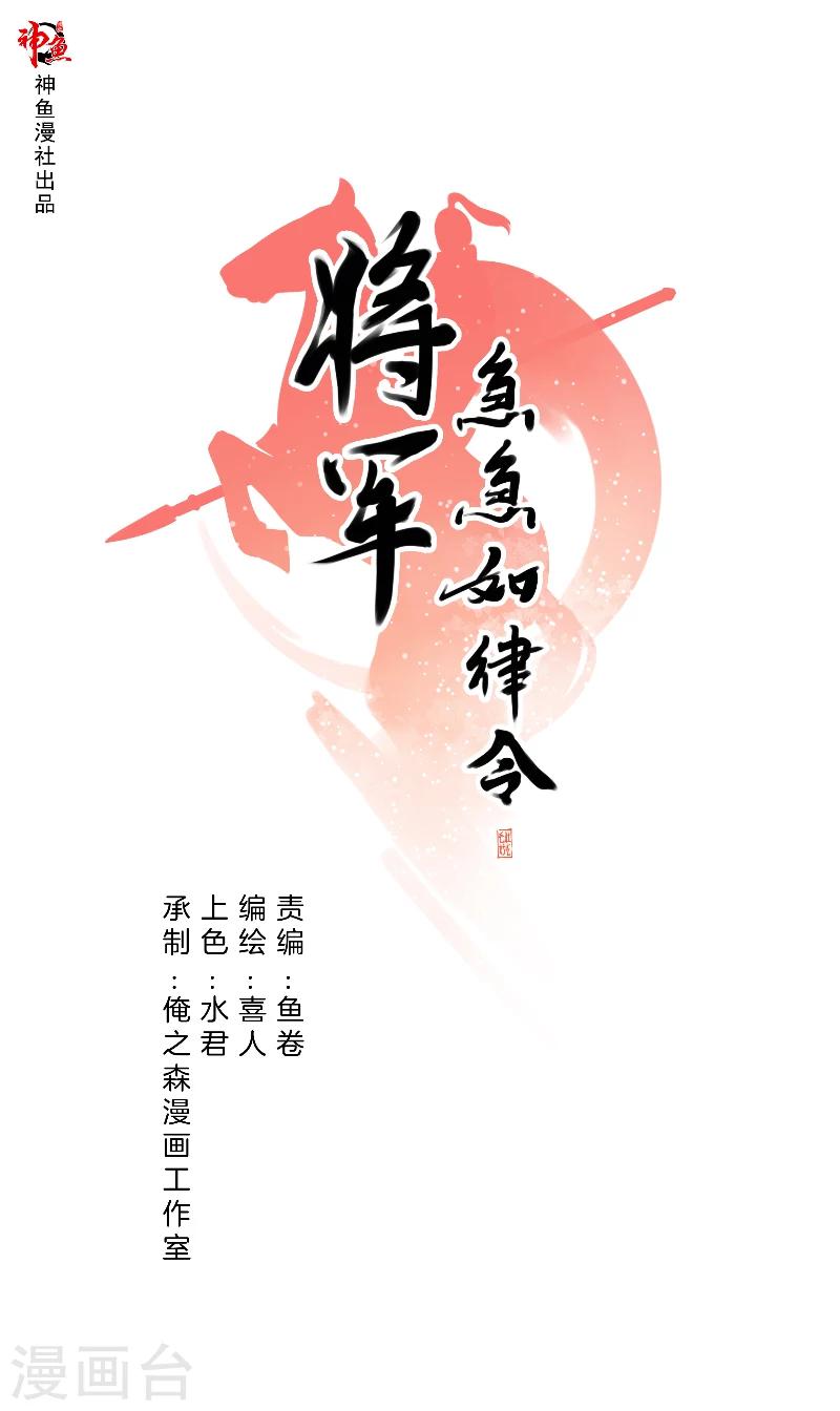第18话 酒鬼-第18话
