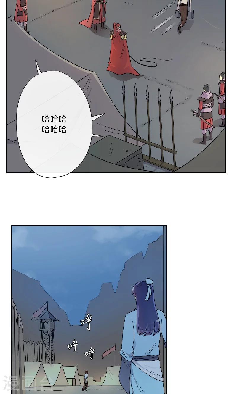 第18话 酒鬼-第18话