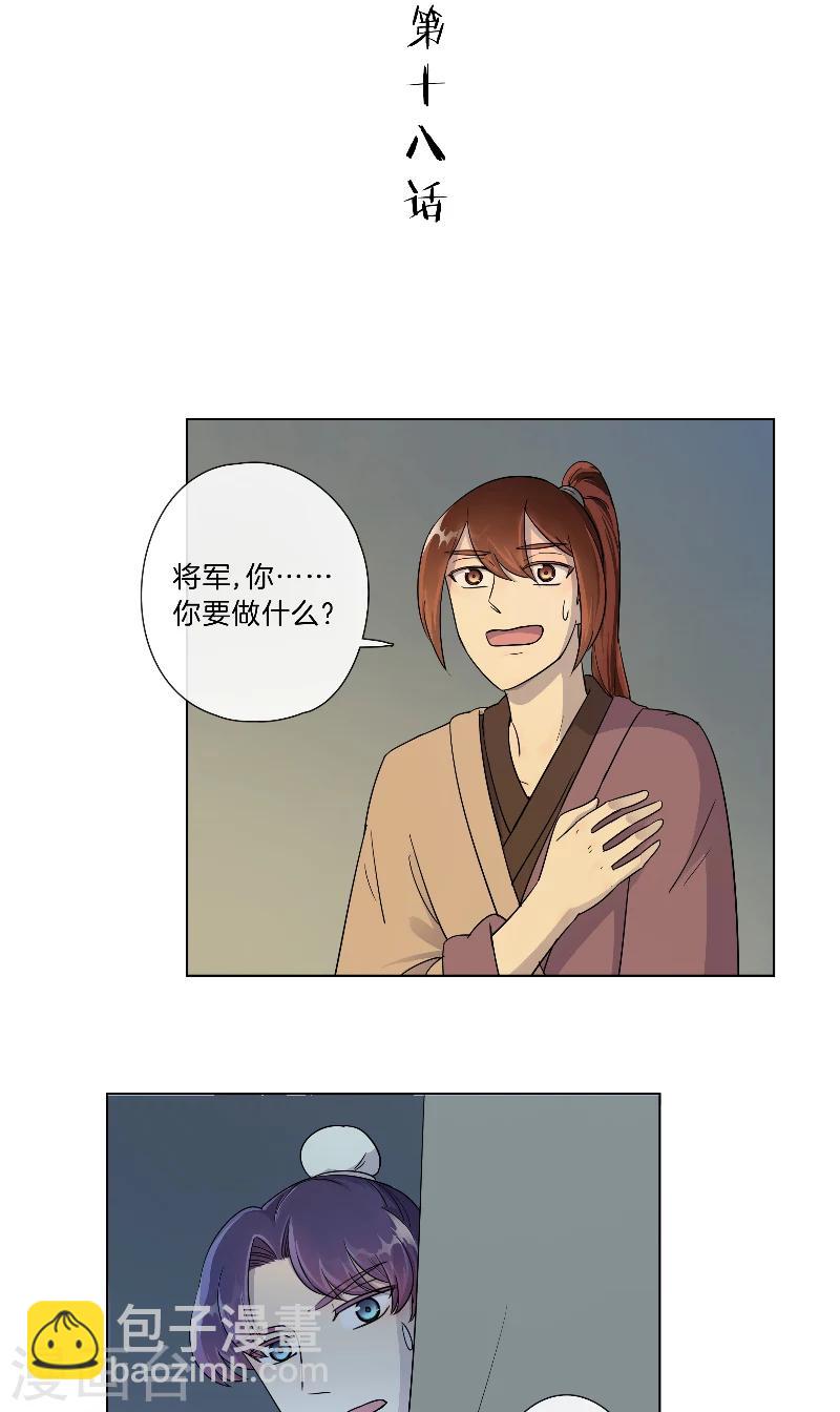 第18话 酒鬼-第18话