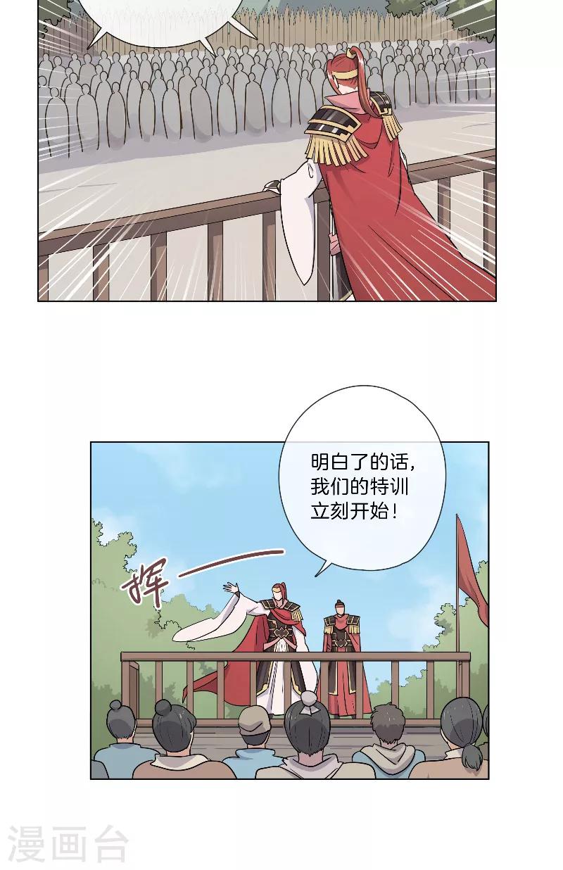 第24话 开始特训-第24话