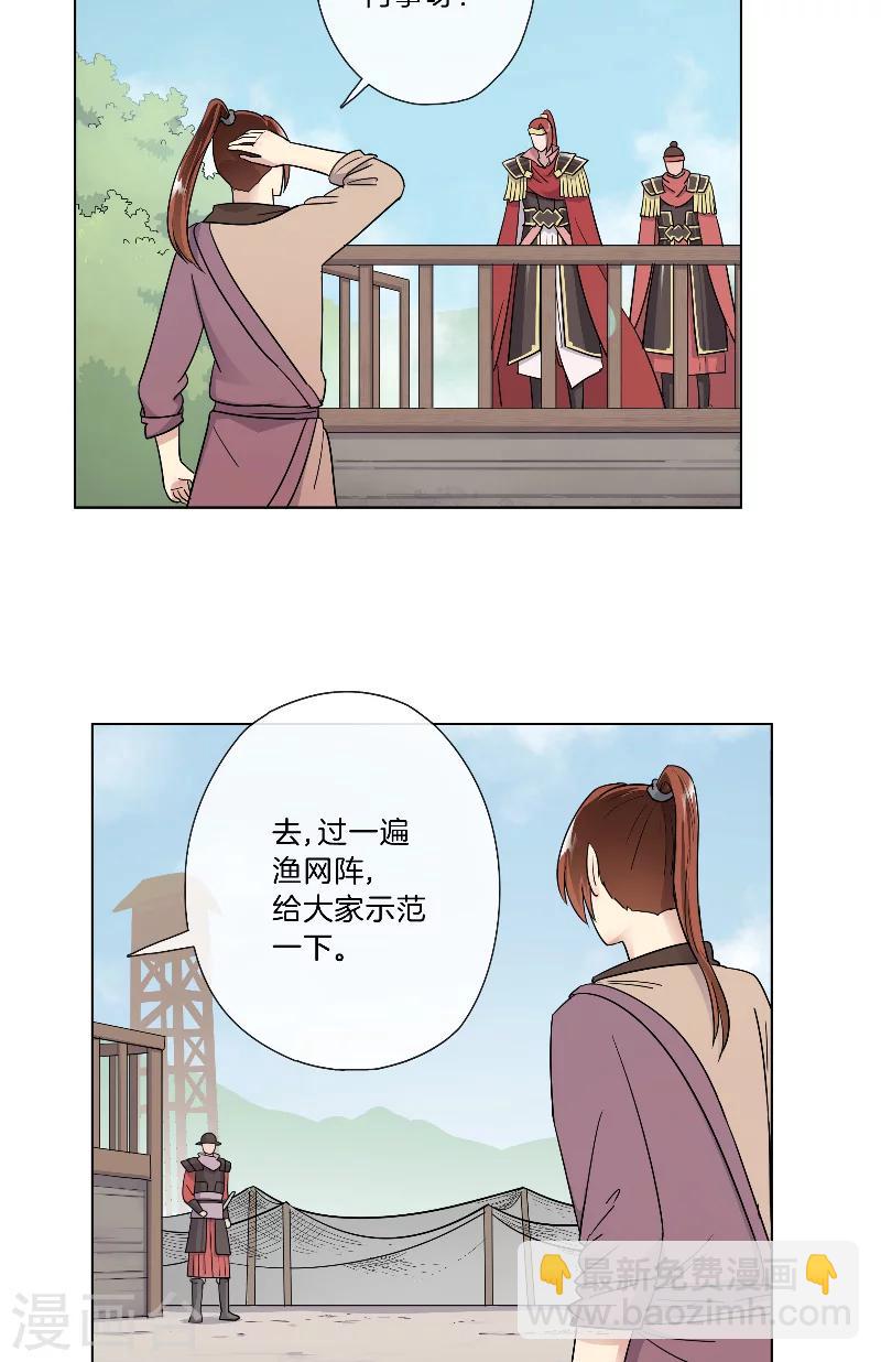 第24话 开始特训-第24话