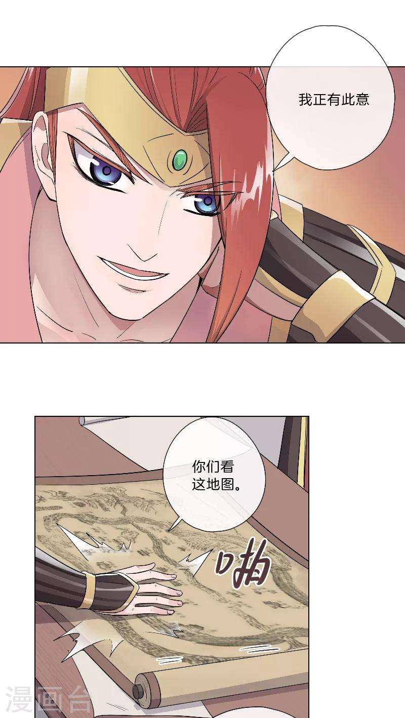 第26话 伺机而动-第26话
