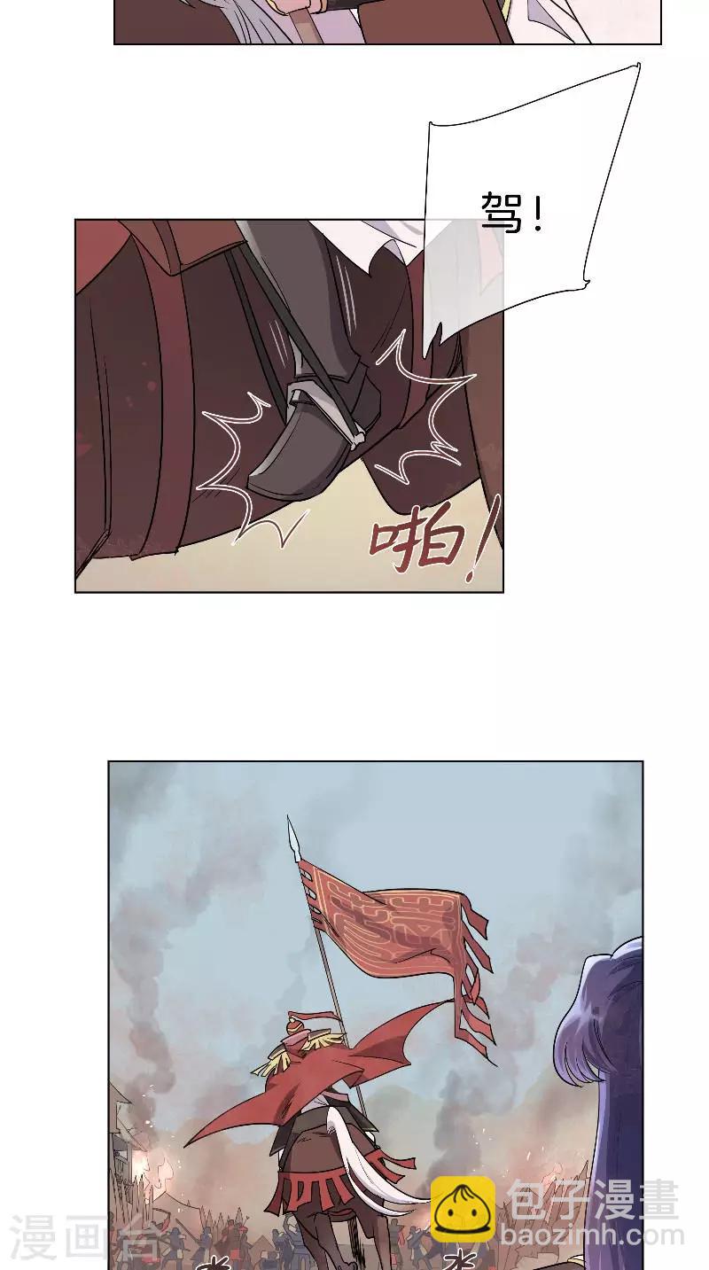 第34话 不退-第34话