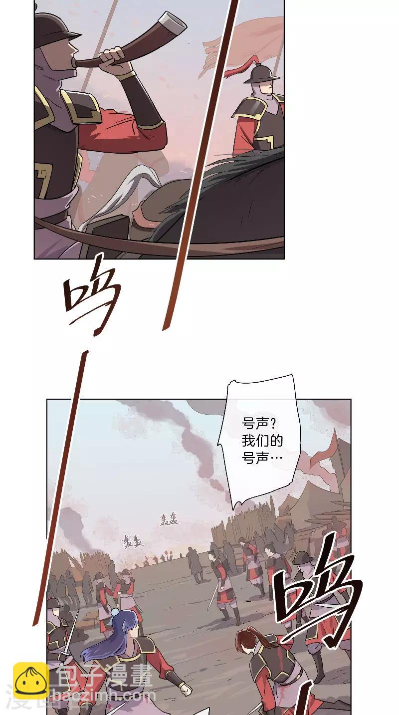 第36话 不败之师-第36话